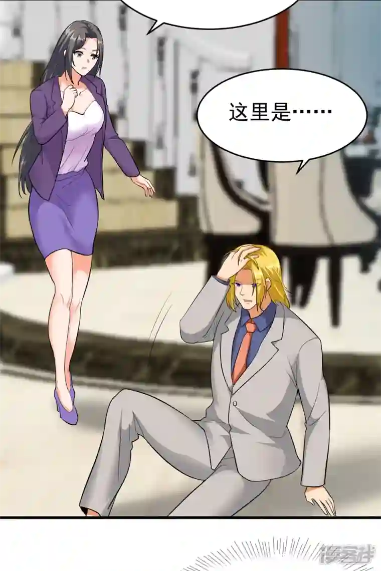 帝婿第102话 好真实的触感