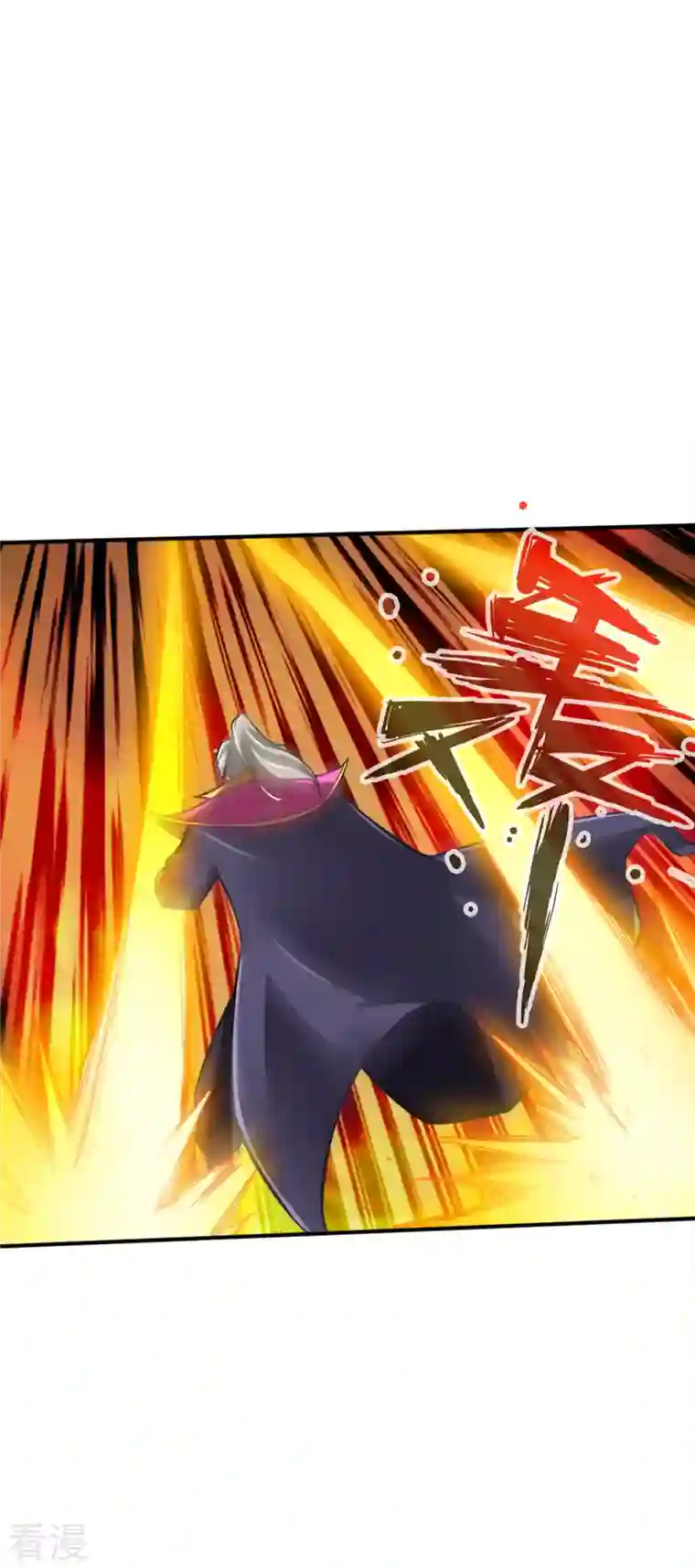 神经武林之盖世无双第123话