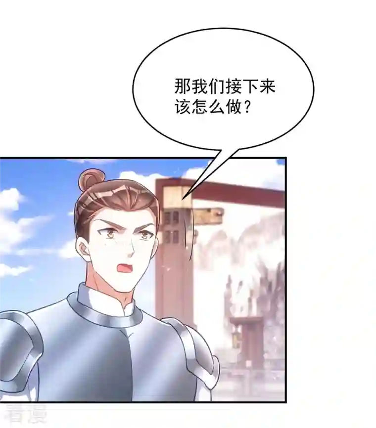 萌虎重生：将军大人要抱抱第89话 蠢吐血了