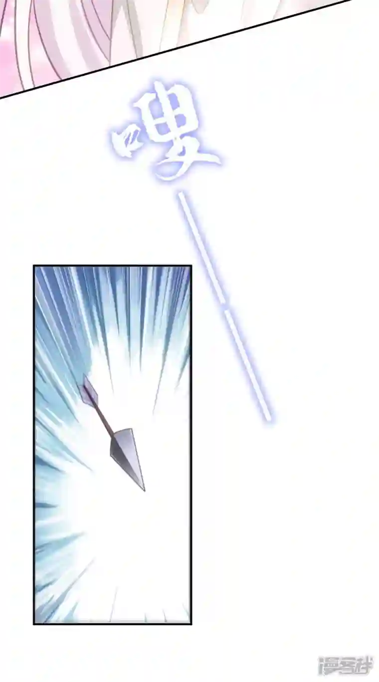 萌虎重生：将军大人要抱抱第90话 你刚才是装的？