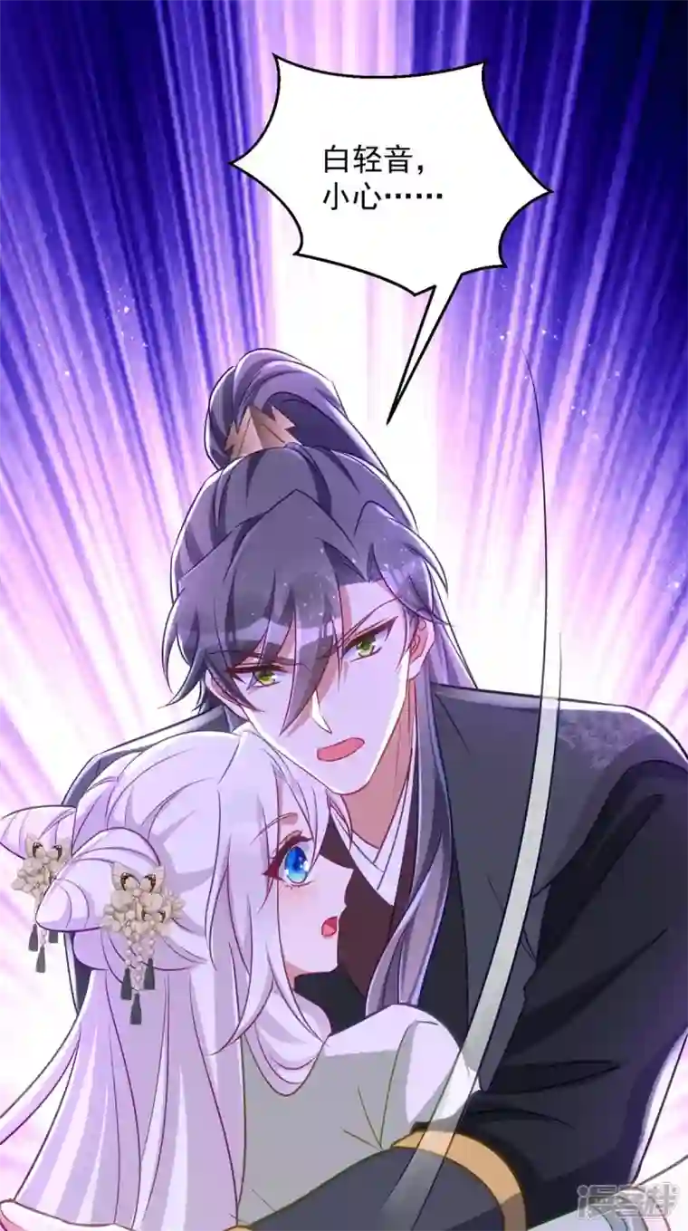 萌虎重生：将军大人要抱抱第90话 你刚才是装的？