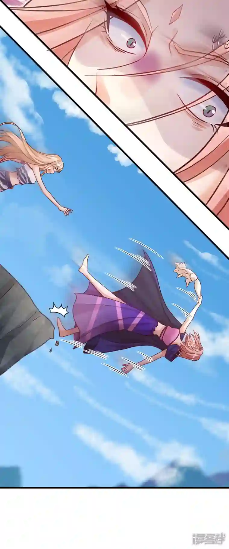 兽世狂妃：不当异界女海王第76话 百密一疏