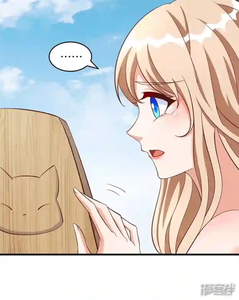 兽世狂妃：不当异界女海王第77话 是我害死了你