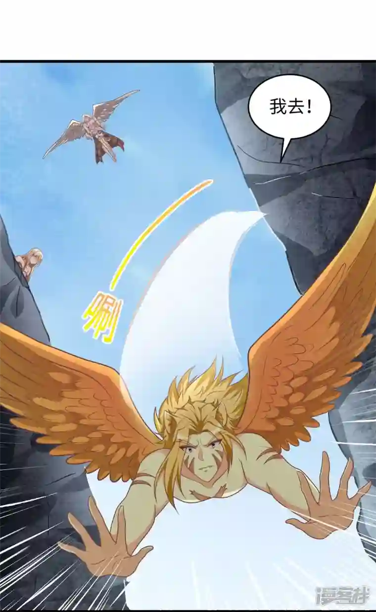 兽世狂妃：不当异界女海王第77话 是我害死了你