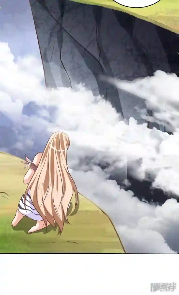 兽世狂妃：不当异界女海王第77话 是我害死了你