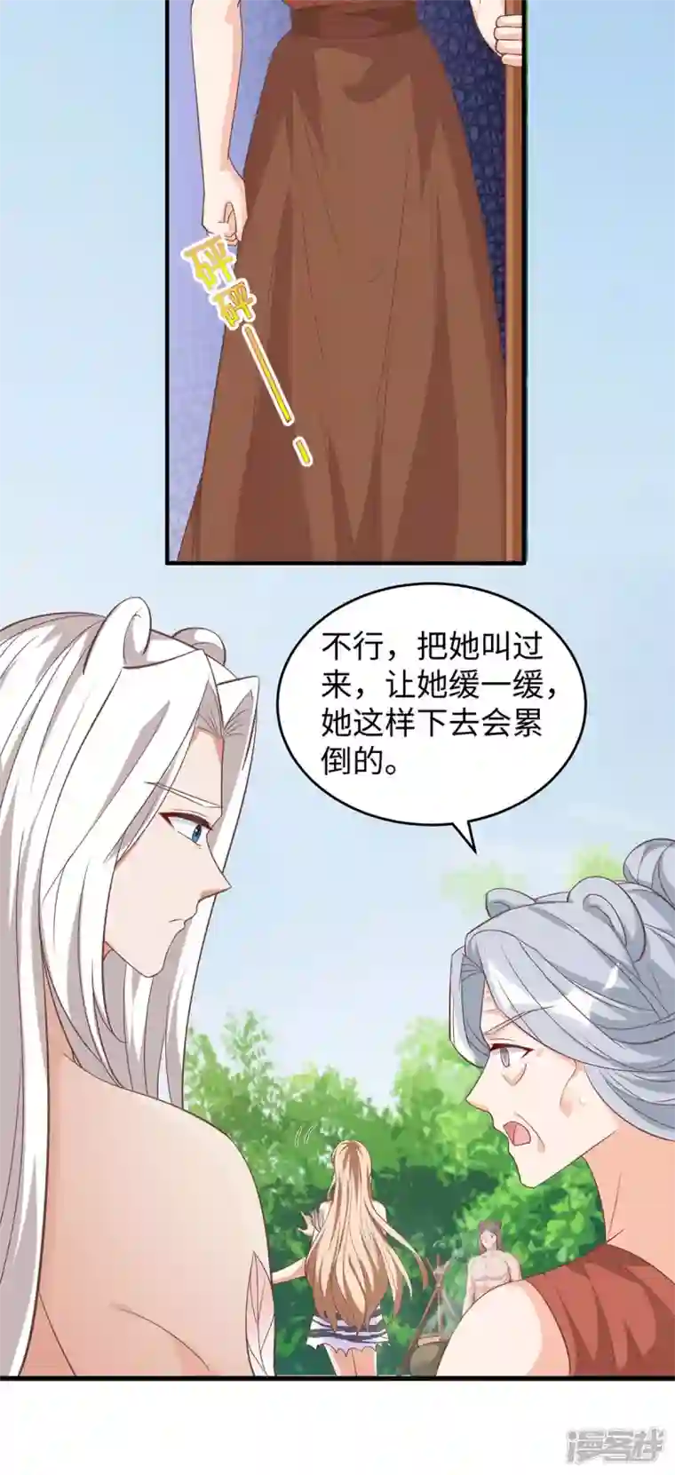 兽世狂妃：不当异界女海王第78话 心疼季沫