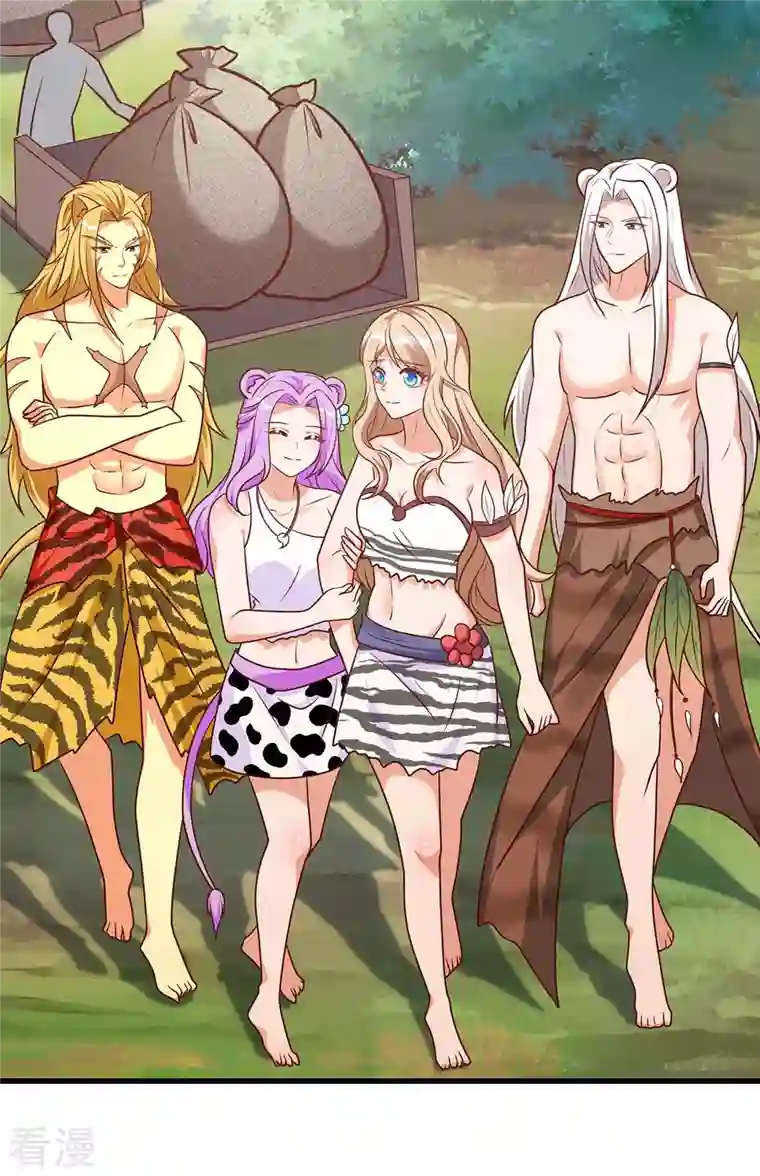 兽世狂妃：不当异界女海王第79话 出发，千族大会