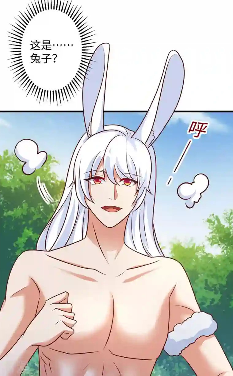 兽世狂妃：不当异界女海王第79话 出发，千族大会