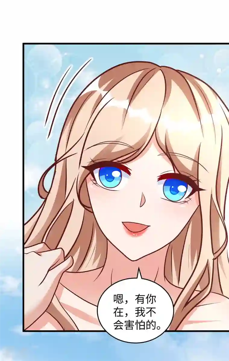 兽世狂妃：不当异界女海王第80话 熊猫族