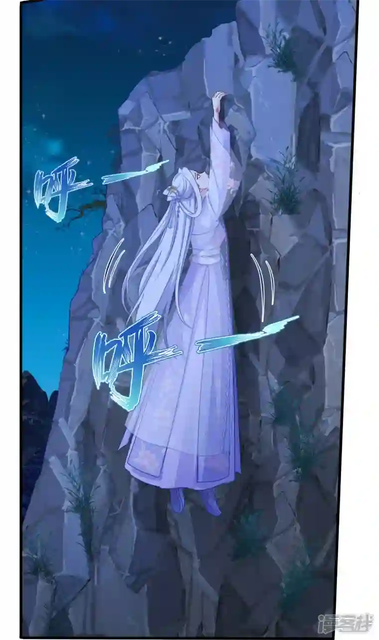 我钱花不完了怎么办？第42话 旅途的开始