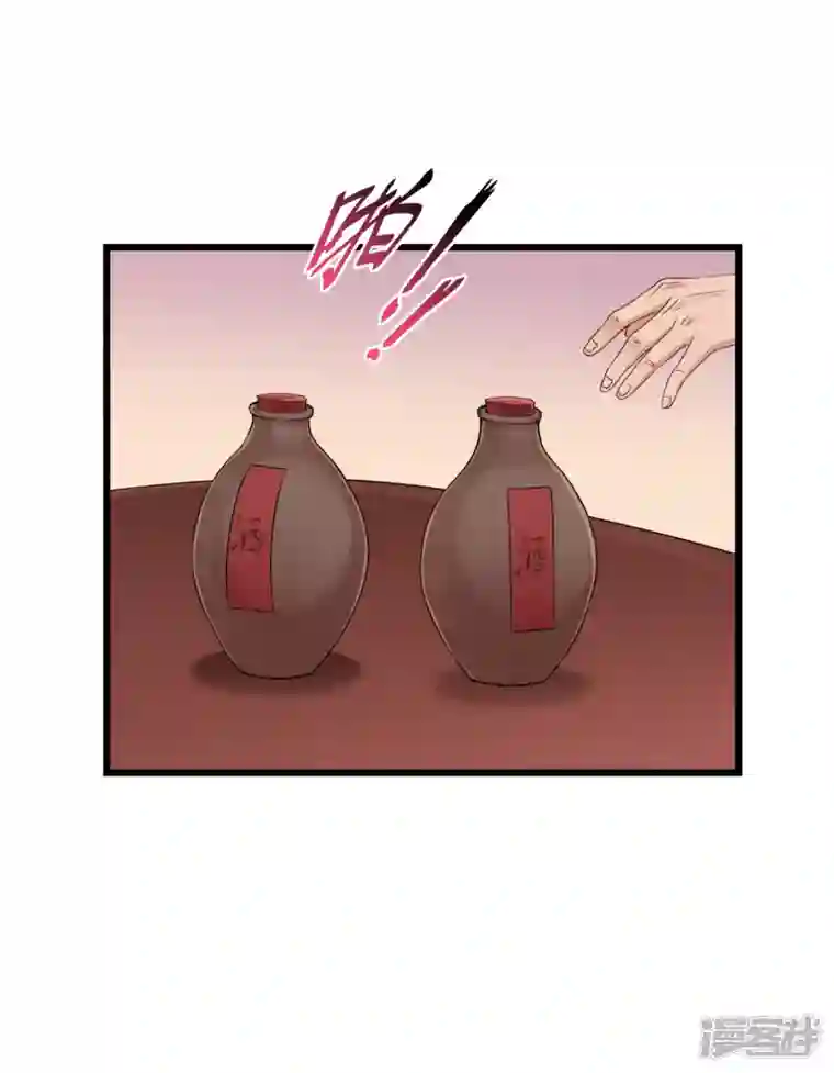 我钱花不完了怎么办？第42话 旅途的开始