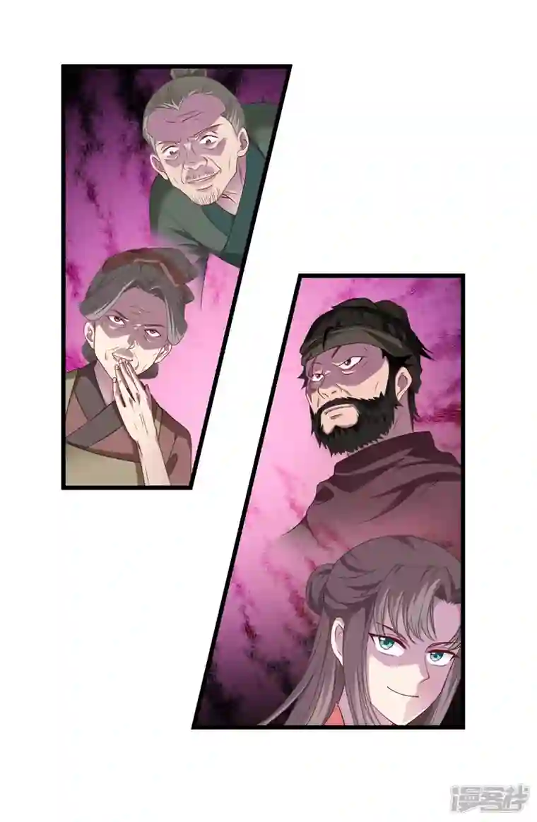 我钱花不完了怎么办？第42话 旅途的开始