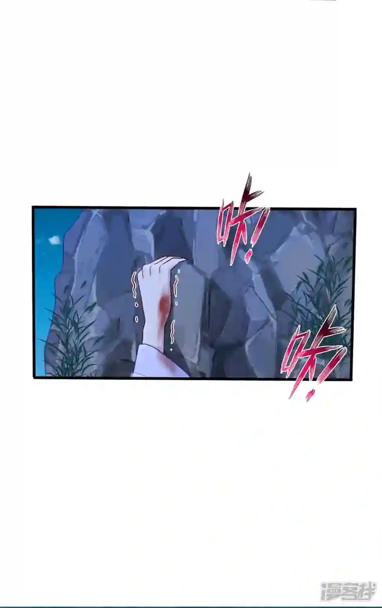 我钱花不完了怎么办？第42话 旅途的开始