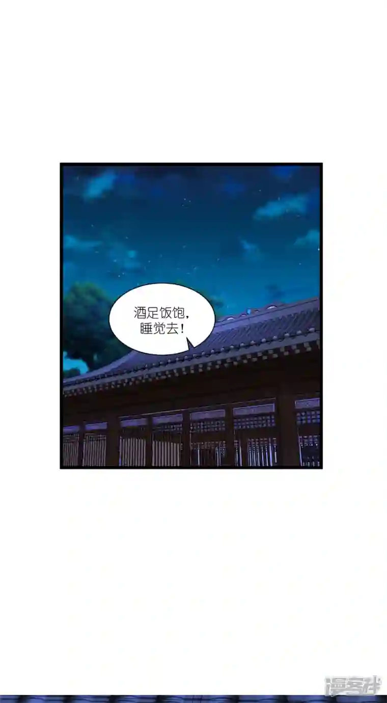 我钱花不完了怎么办？第43话 本王不忍啦！
