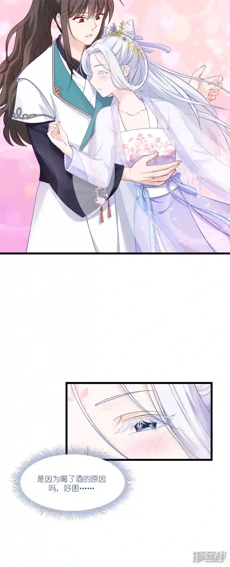 我钱花不完了怎么办？第43话 本王不忍啦！
