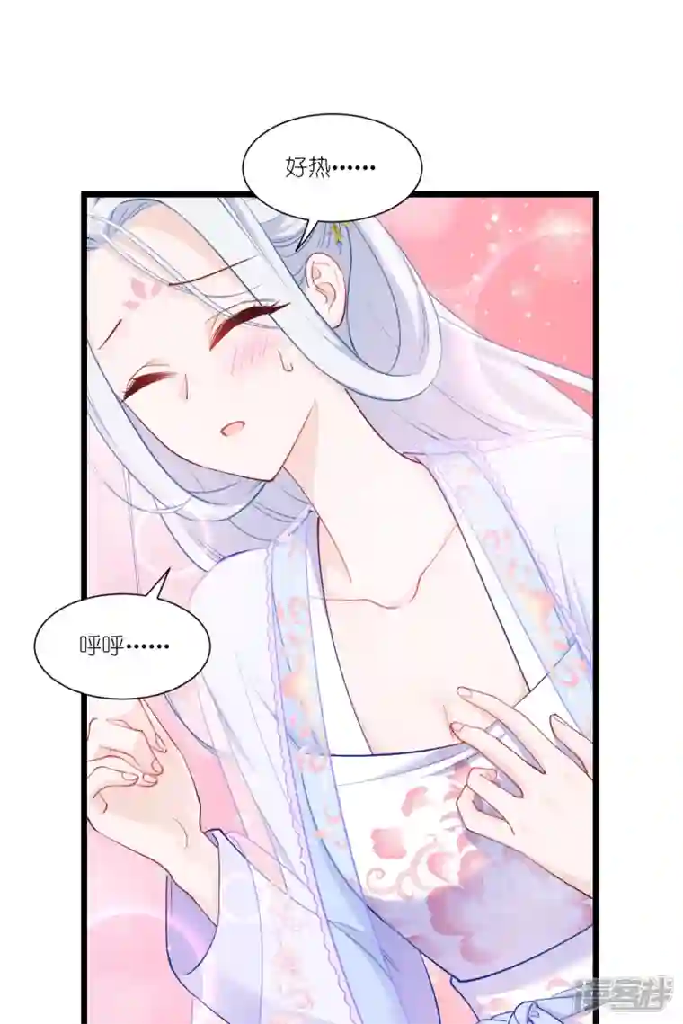 我钱花不完了怎么办？第43话 本王不忍啦！