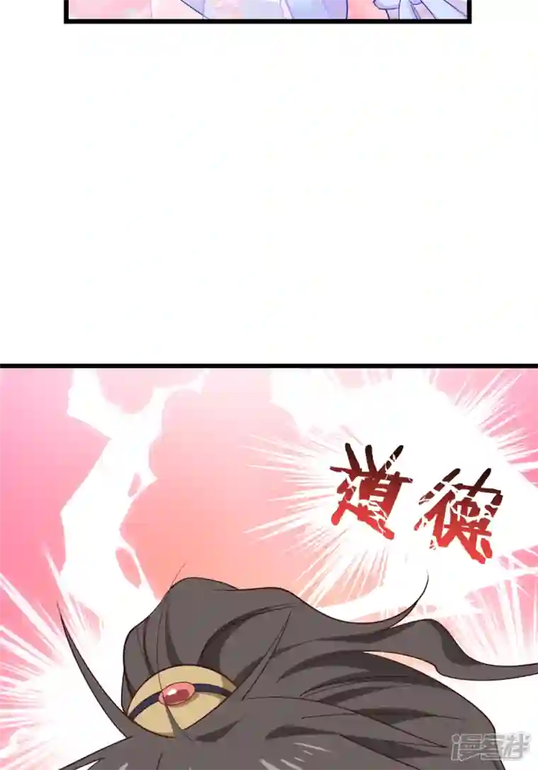 我钱花不完了怎么办？第43话 本王不忍啦！