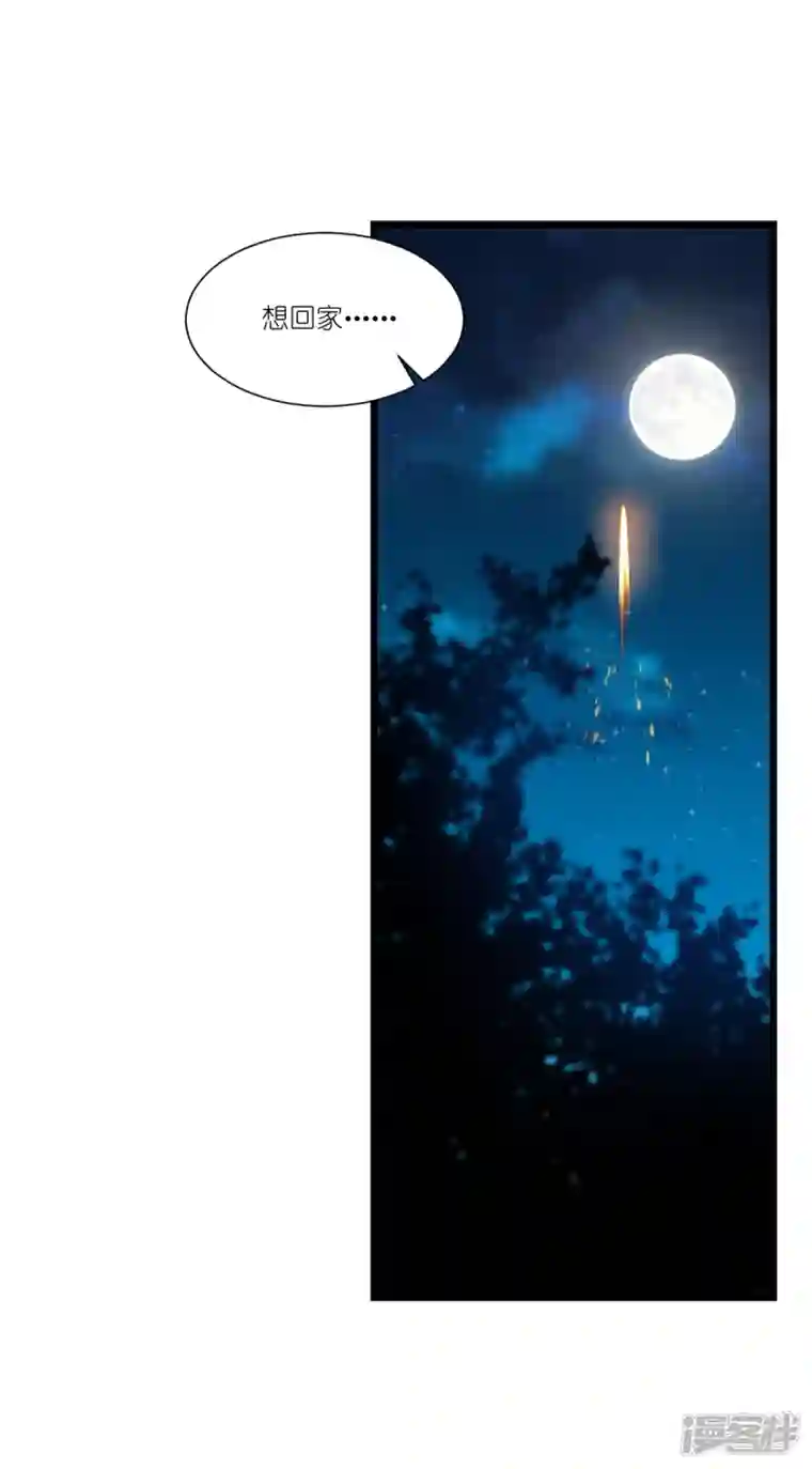 我钱花不完了怎么办？第43话 本王不忍啦！