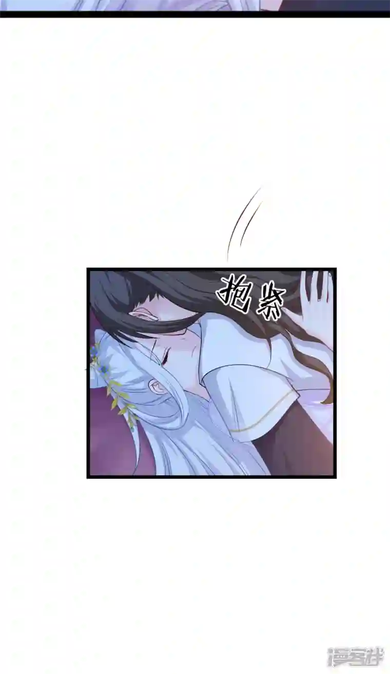 我钱花不完了怎么办？第43话 本王不忍啦！