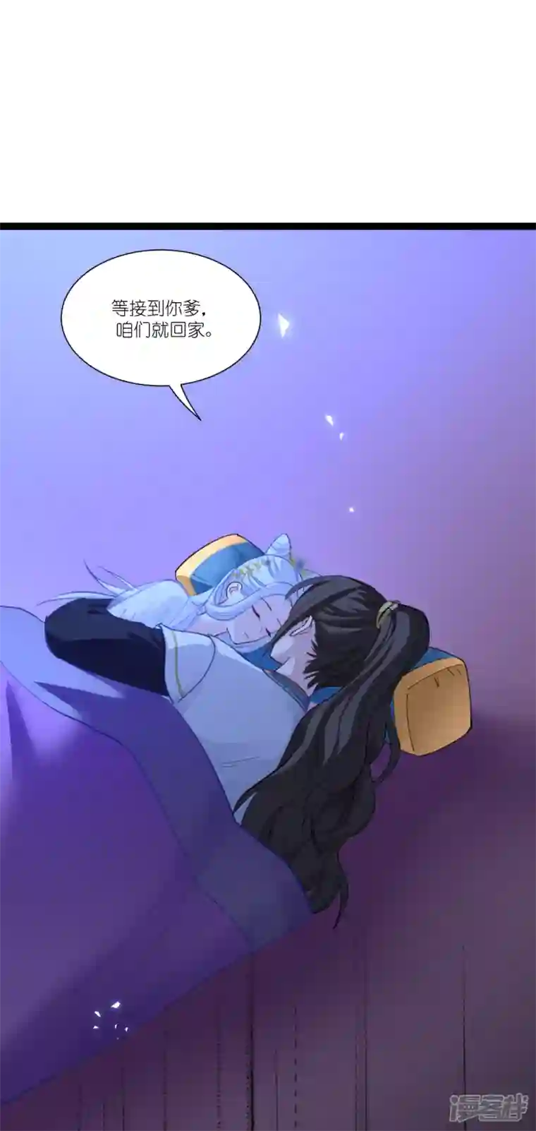 我钱花不完了怎么办？第43话 本王不忍啦！