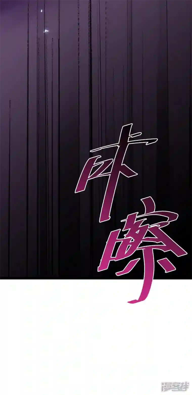 我钱花不完了怎么办？第43话 本王不忍啦！