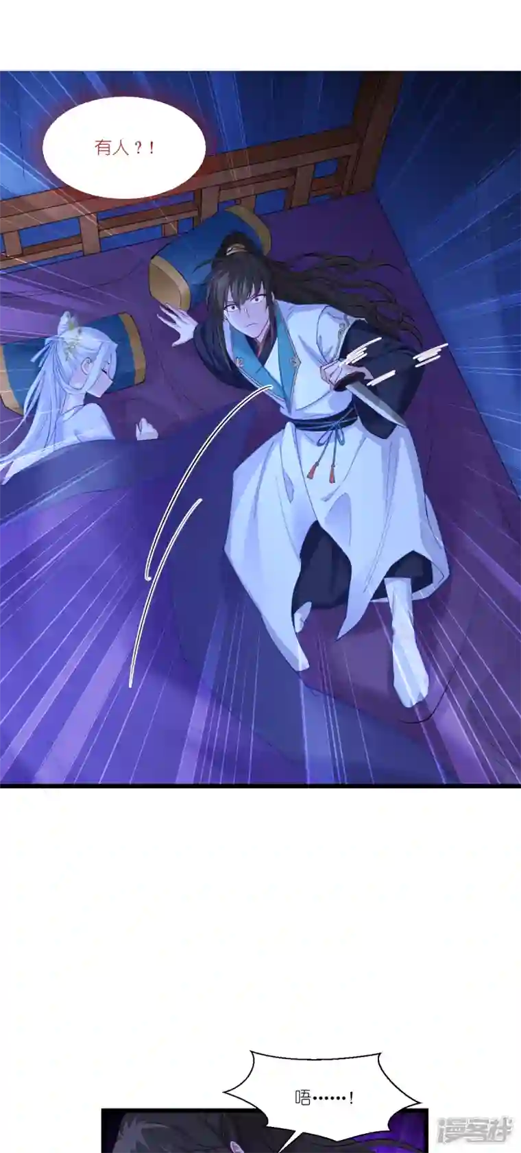 我钱花不完了怎么办？第43话 本王不忍啦！