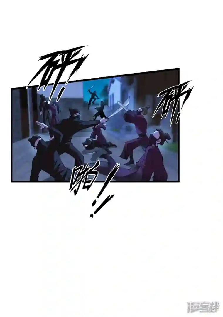 我钱花不完了怎么办？第44话 精密的计划！