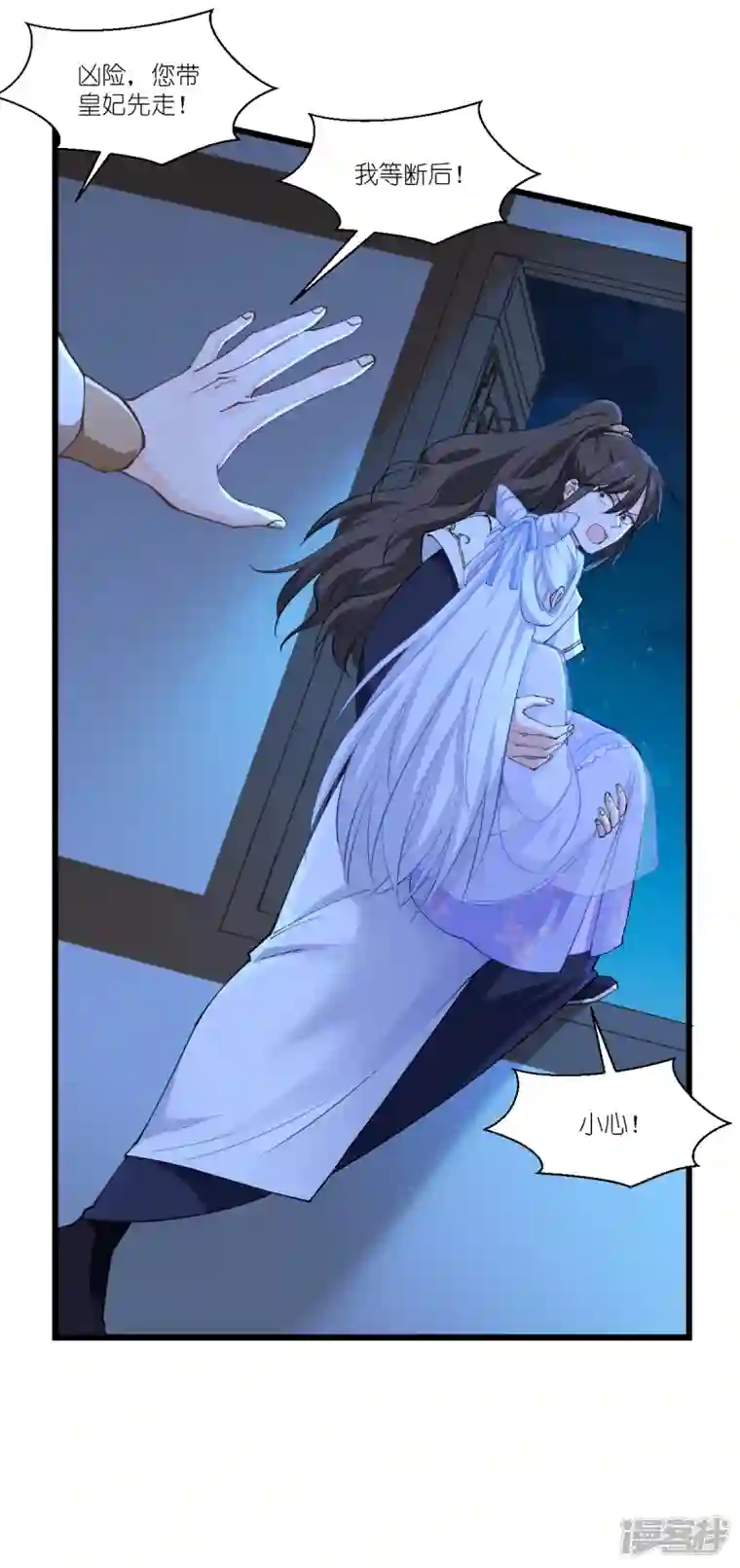 我钱花不完了怎么办？第44话 精密的计划！