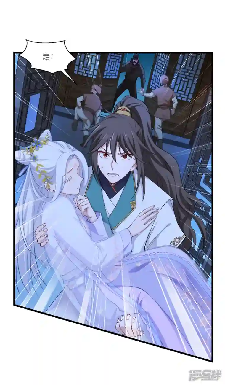 我钱花不完了怎么办？第44话 精密的计划！