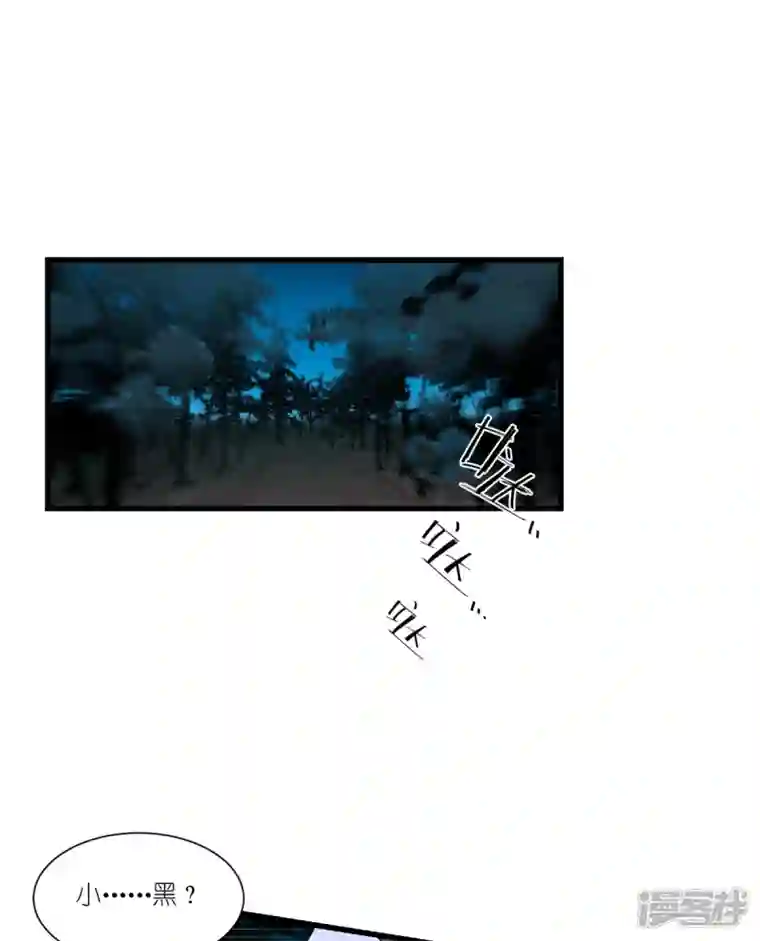 我钱花不完了怎么办？第44话 精密的计划！