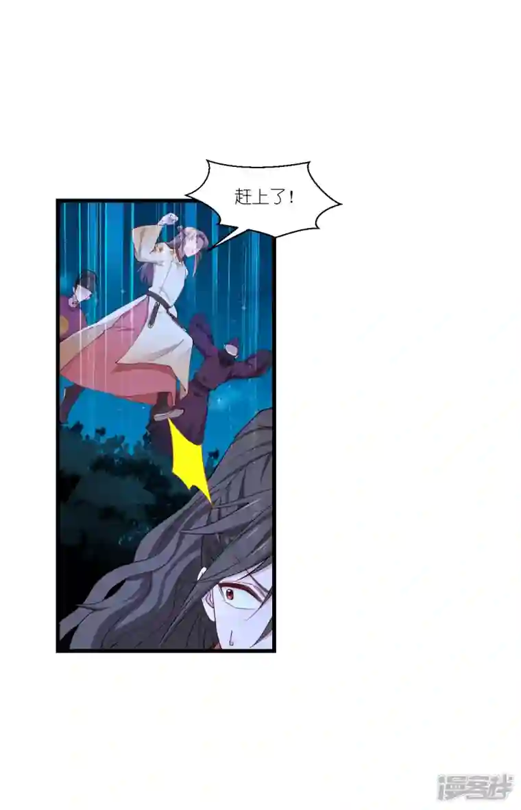 我钱花不完了怎么办？第44话 精密的计划！