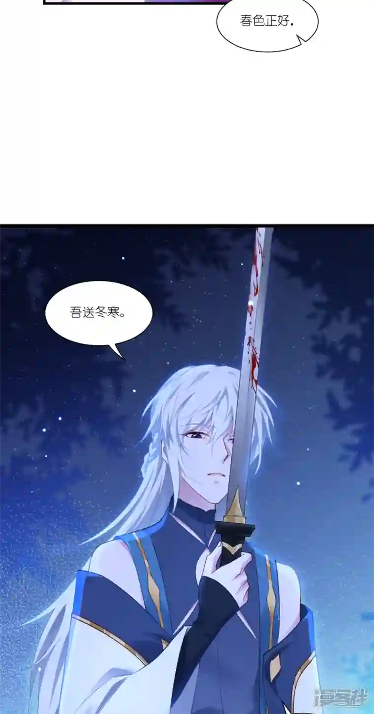 我钱花不完了怎么办？第44话 精密的计划！