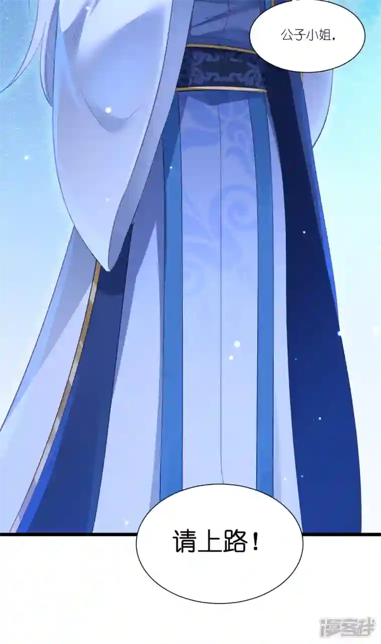 我钱花不完了怎么办？第44话 精密的计划！
