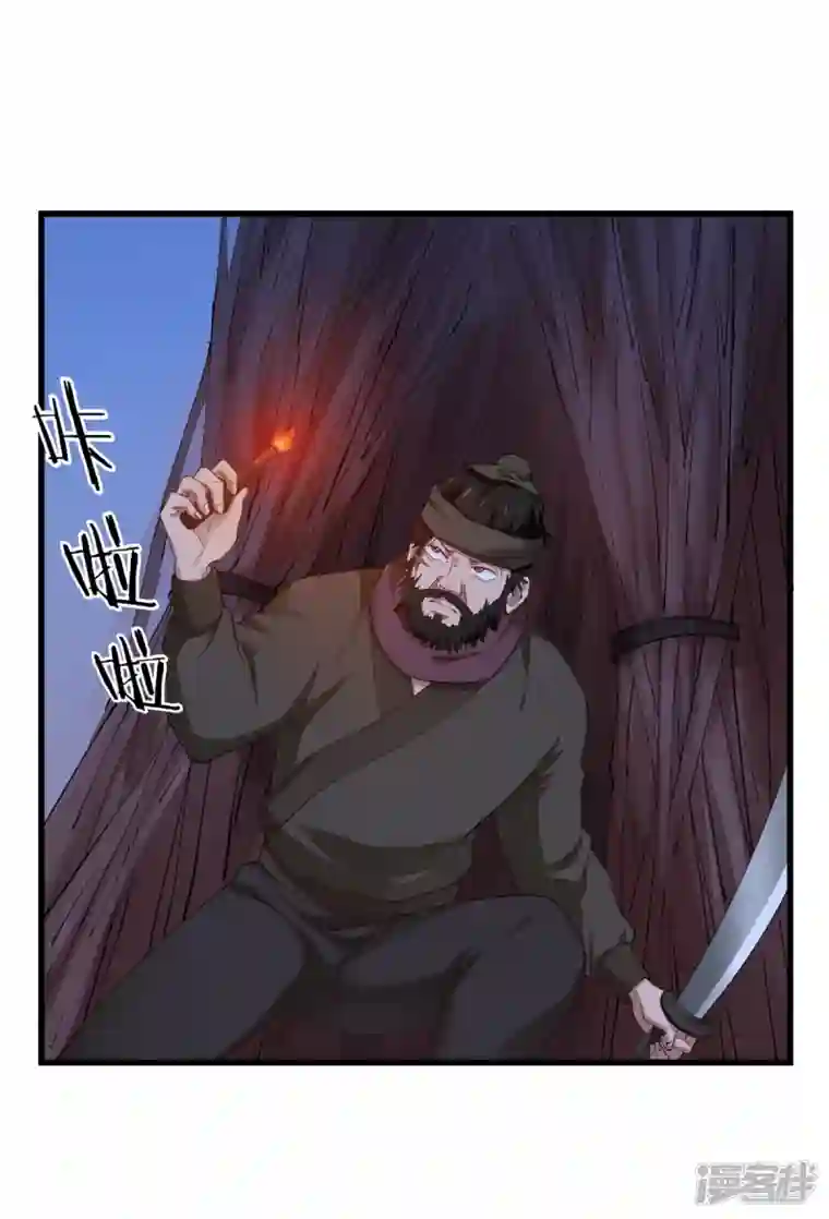 我钱花不完了怎么办？第44话 精密的计划！