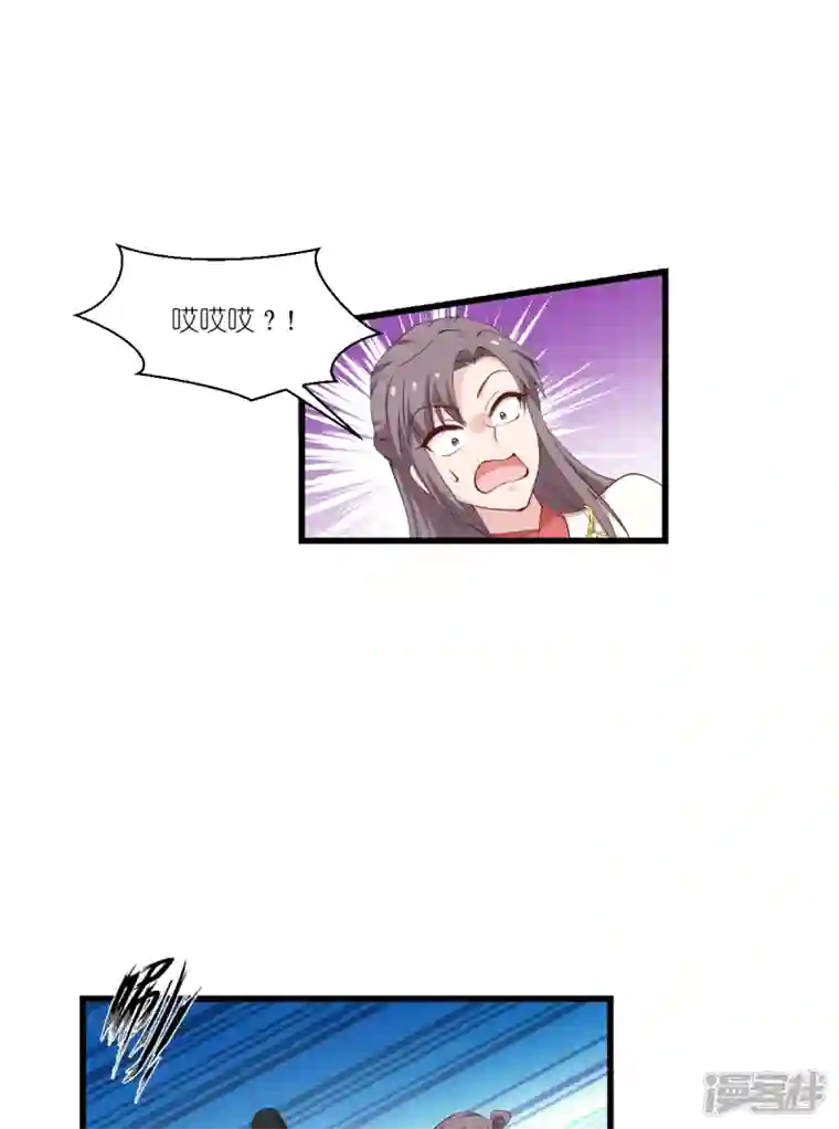 我钱花不完了怎么办？第44话 精密的计划！