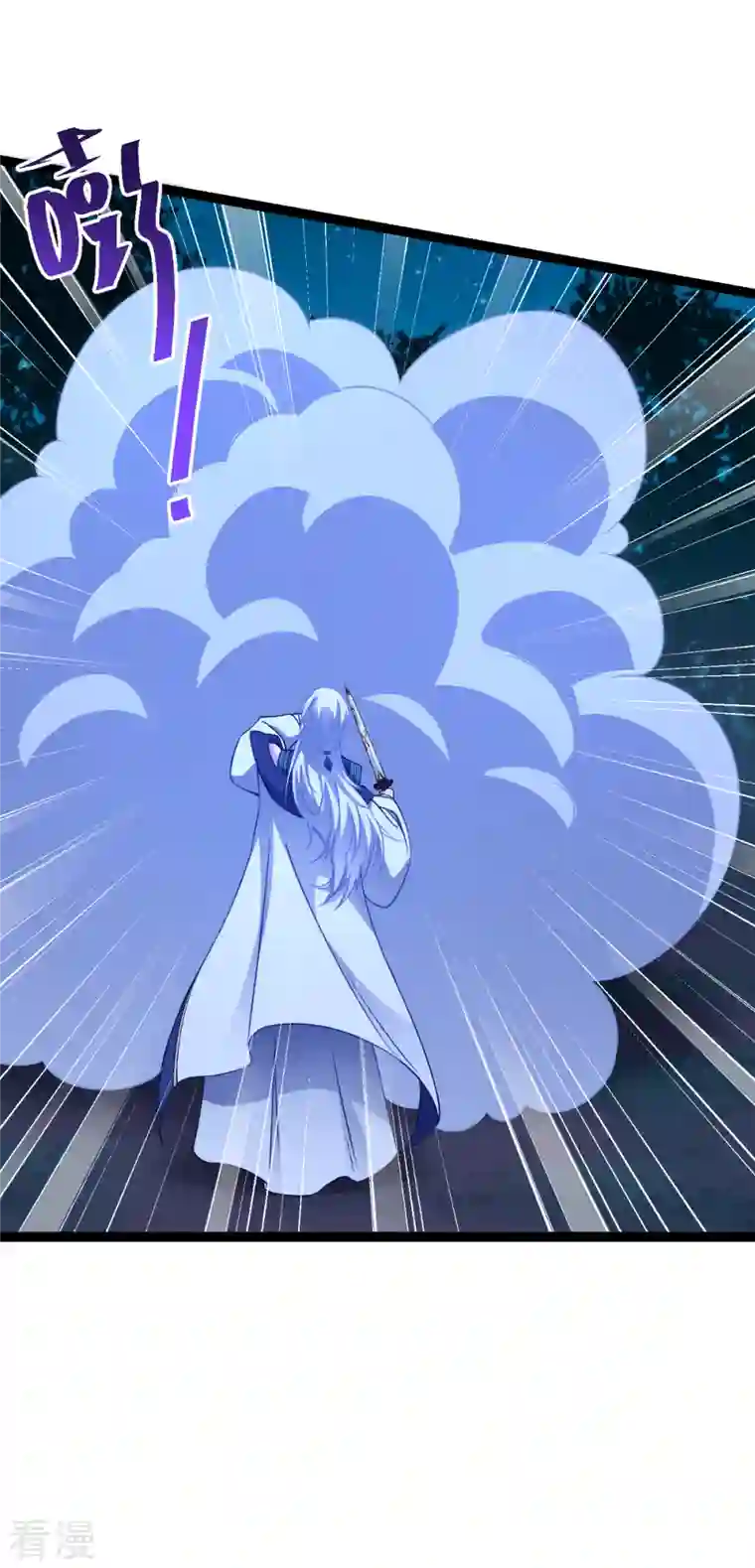 我钱花不完了怎么办？第45话 另一股势力