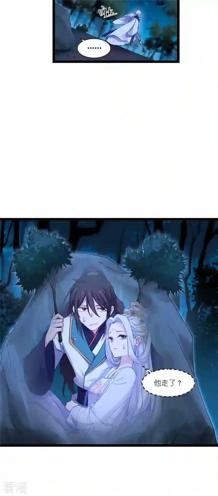 我钱花不完了怎么办？第45话 另一股势力