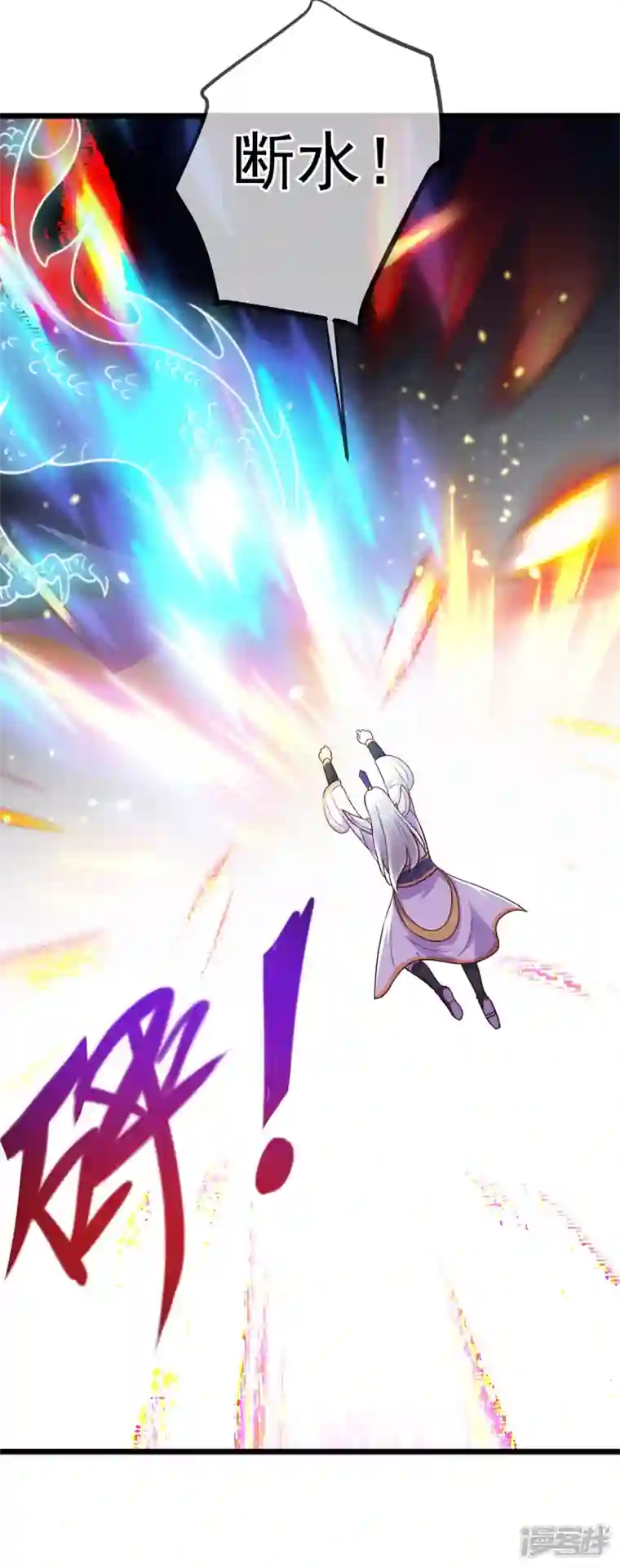 重生地球仙尊第124话 拼爹