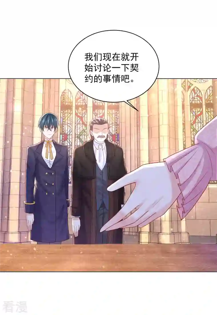 想成为废柴的公爵小姐第174话 波特南与他的树枝