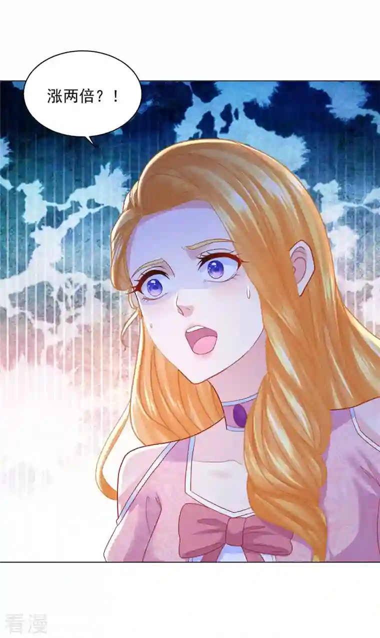 想成为废柴的公爵小姐第174话 波特南与他的树枝