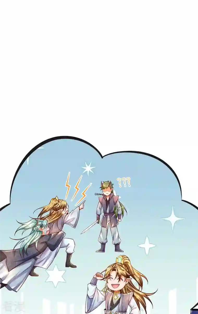 大魔皇的日常烦恼第113话 万魔山大比