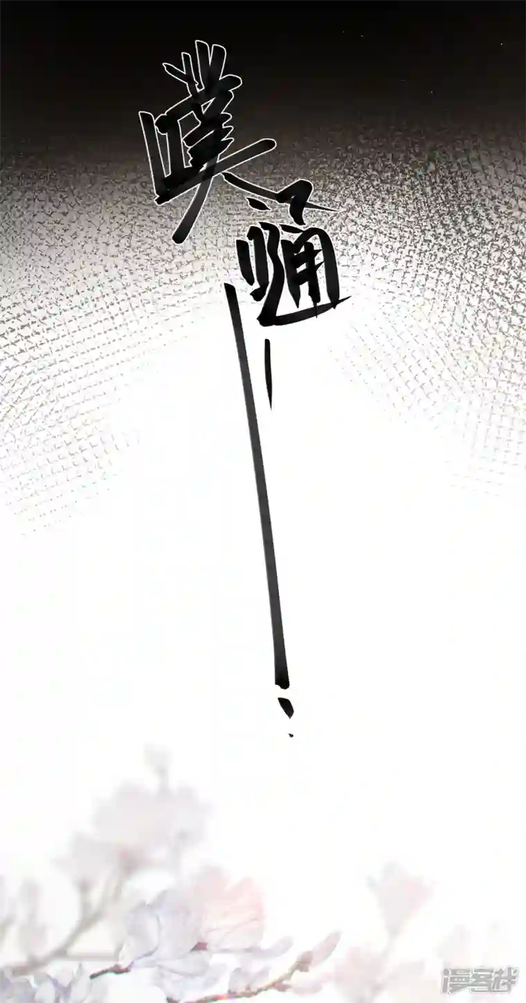 炮灰公主想苟到最后第55话 壁虎 包子= ？