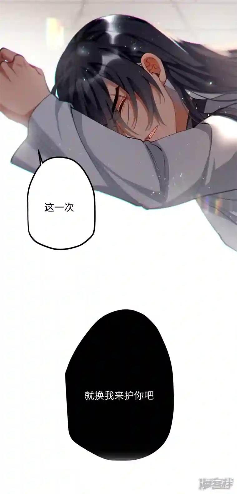 炮灰公主想苟到最后第55话 壁虎 包子= ？