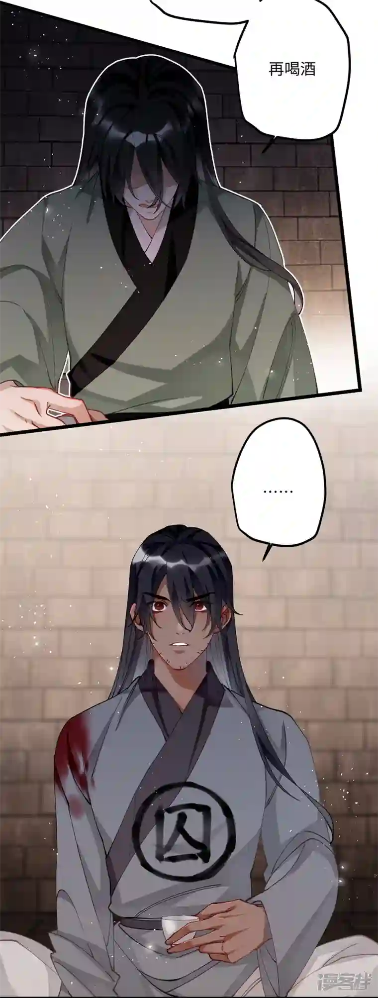 炮灰公主想苟到最后第55话 壁虎 包子= ？