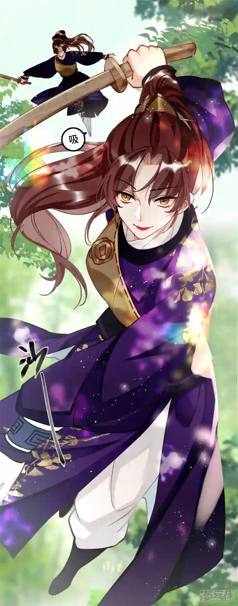 炮灰公主想苟到最后第55话 壁虎 包子= ？