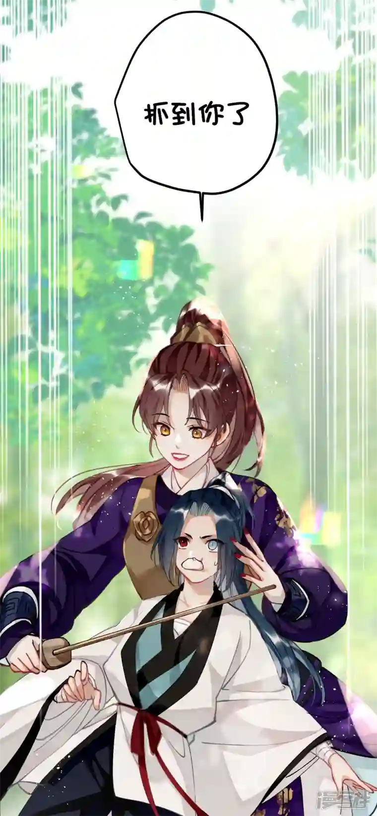 炮灰公主想苟到最后第55话 壁虎 包子= ？