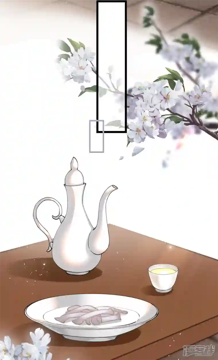 炮灰公主想苟到最后第55话 壁虎 包子= ？