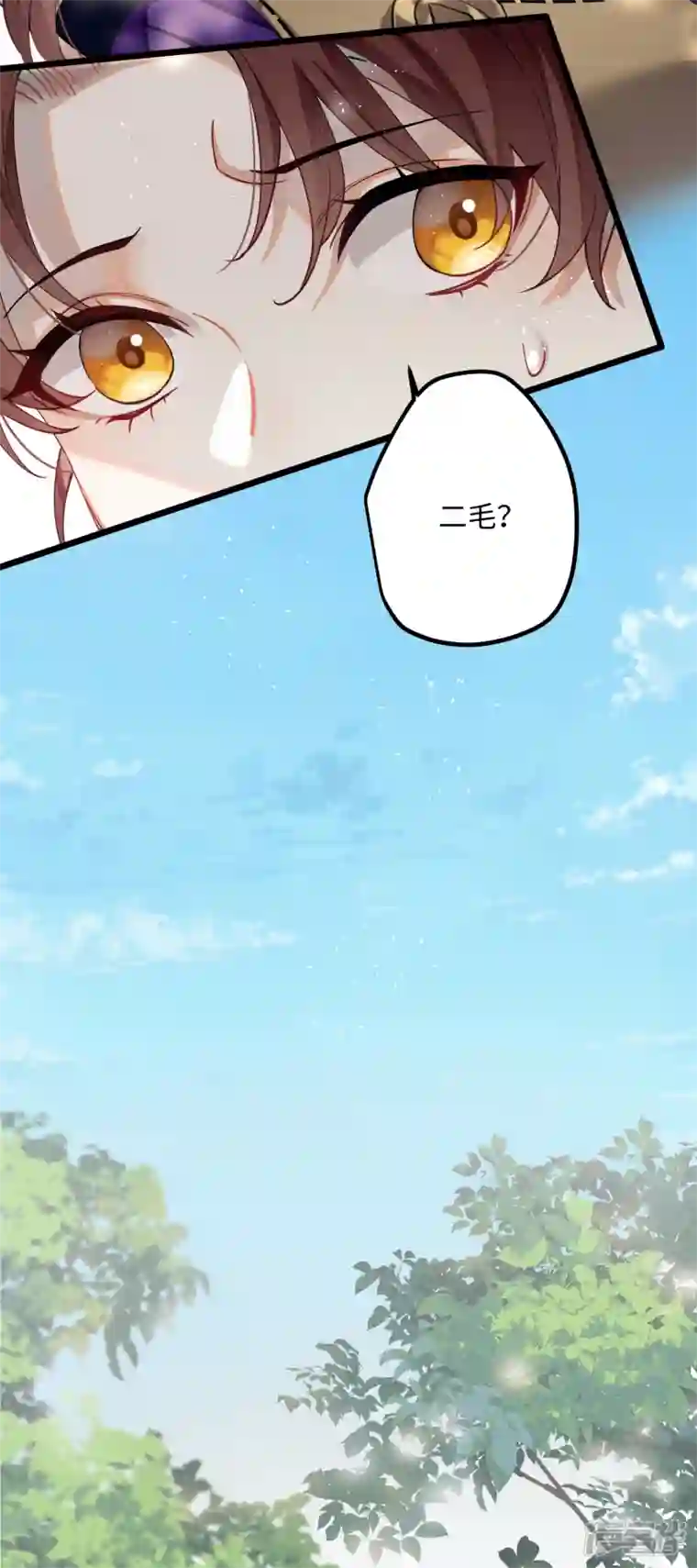 炮灰公主想苟到最后第56话 一不小心扑倒了？！