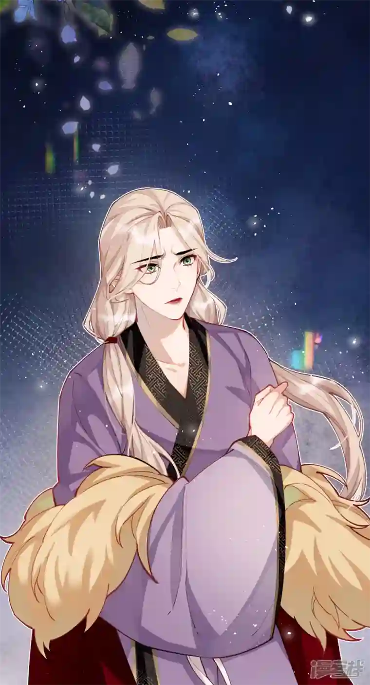 炮灰公主想苟到最后第57话 我的傻将军