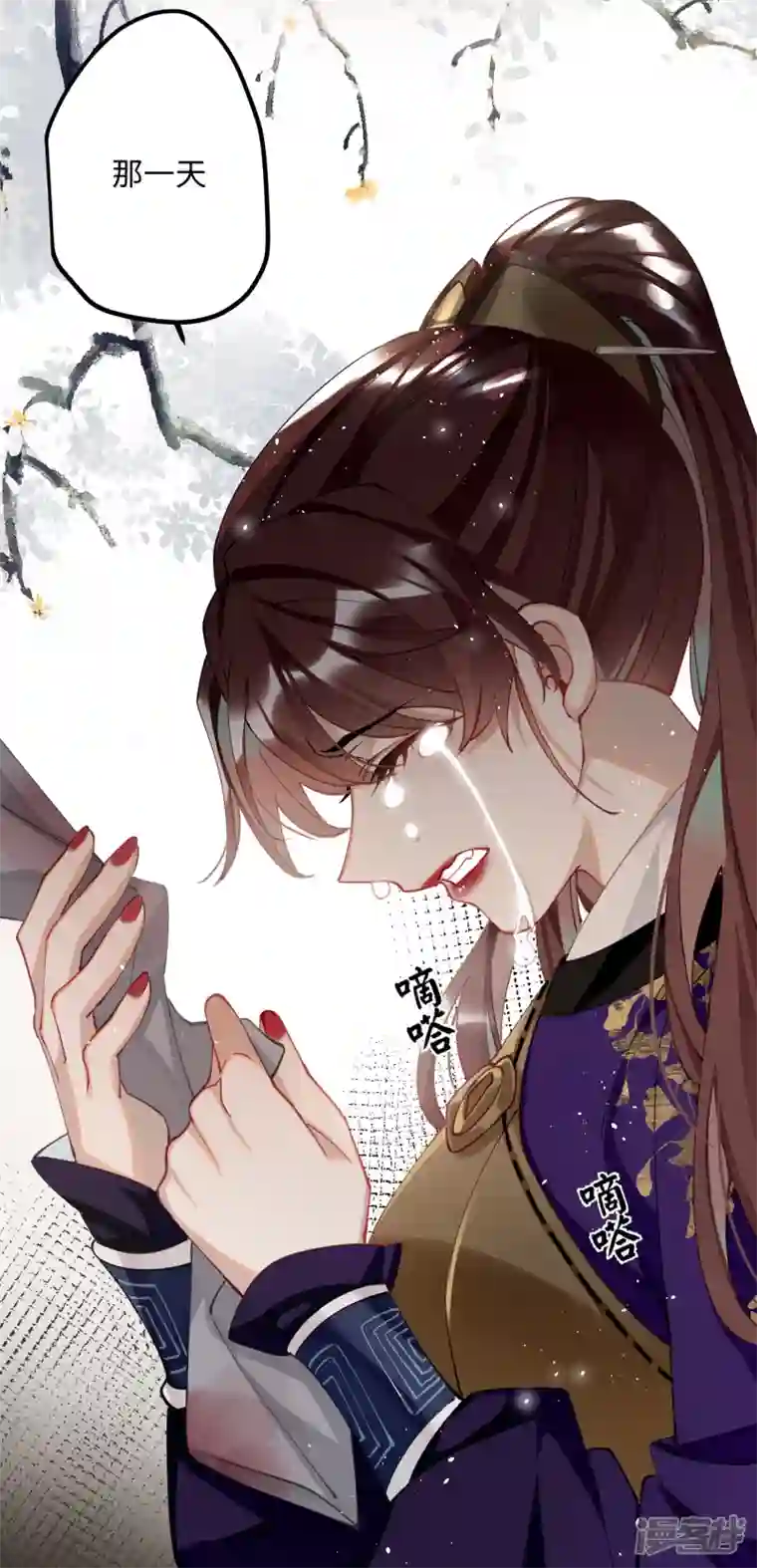 炮灰公主想苟到最后第57话 我的傻将军